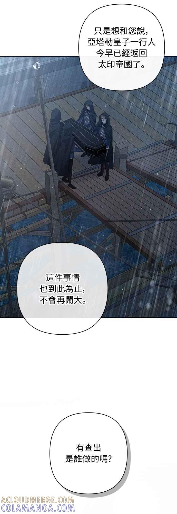 第10话 第34页