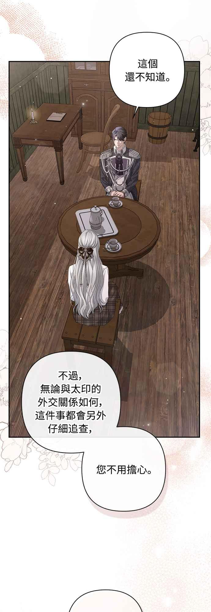 第10话 第35页
