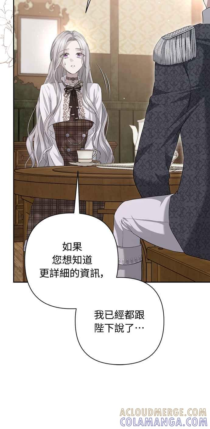 第10话 第37页