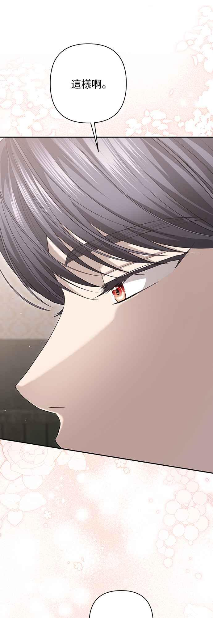 第10话 第38页