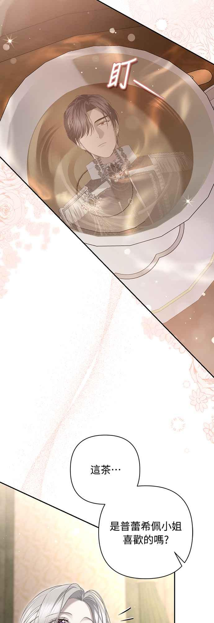 第10话 第41页