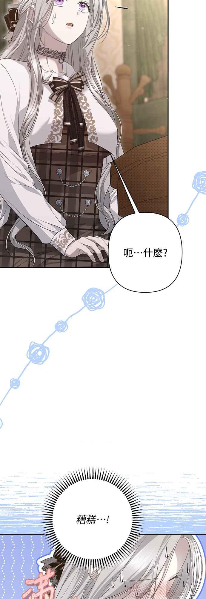 第10话 第42页