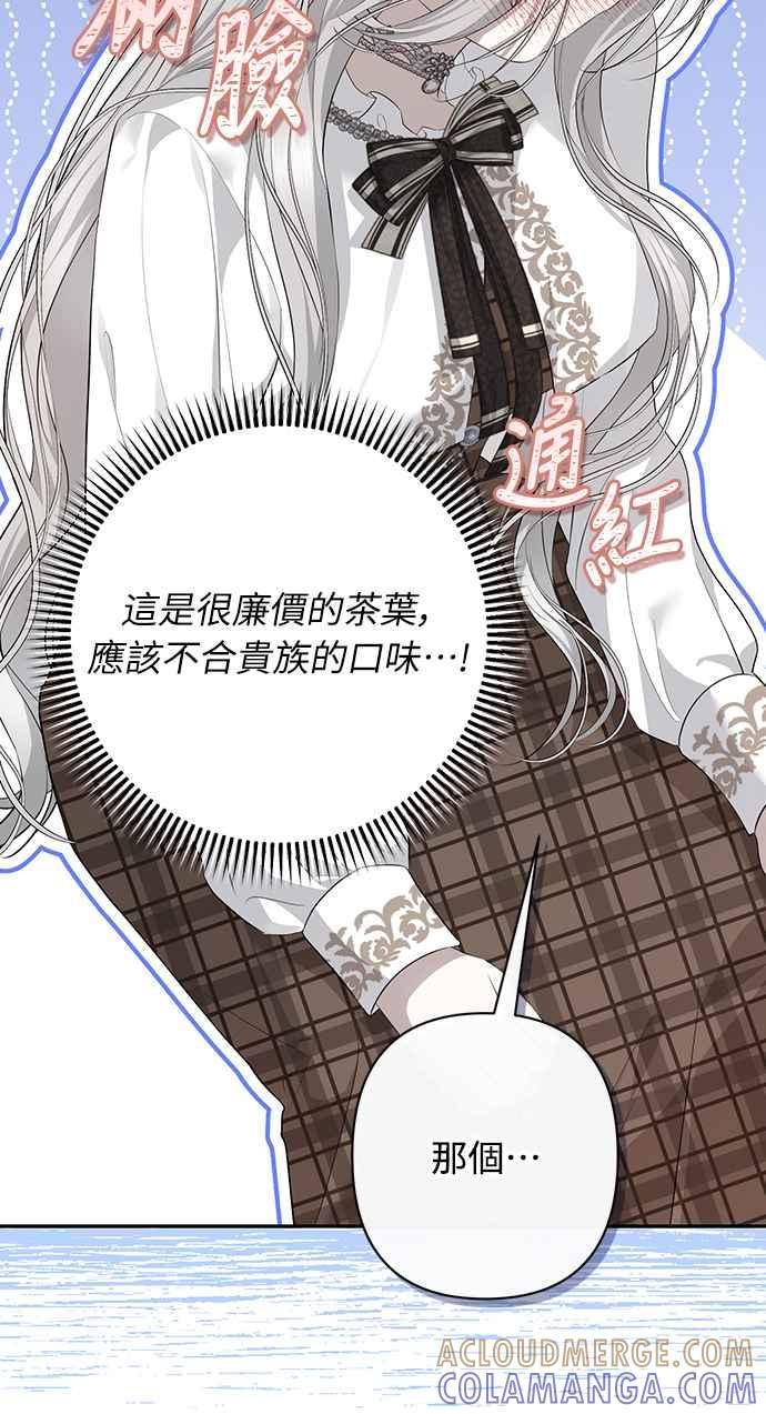 第10话 第43页