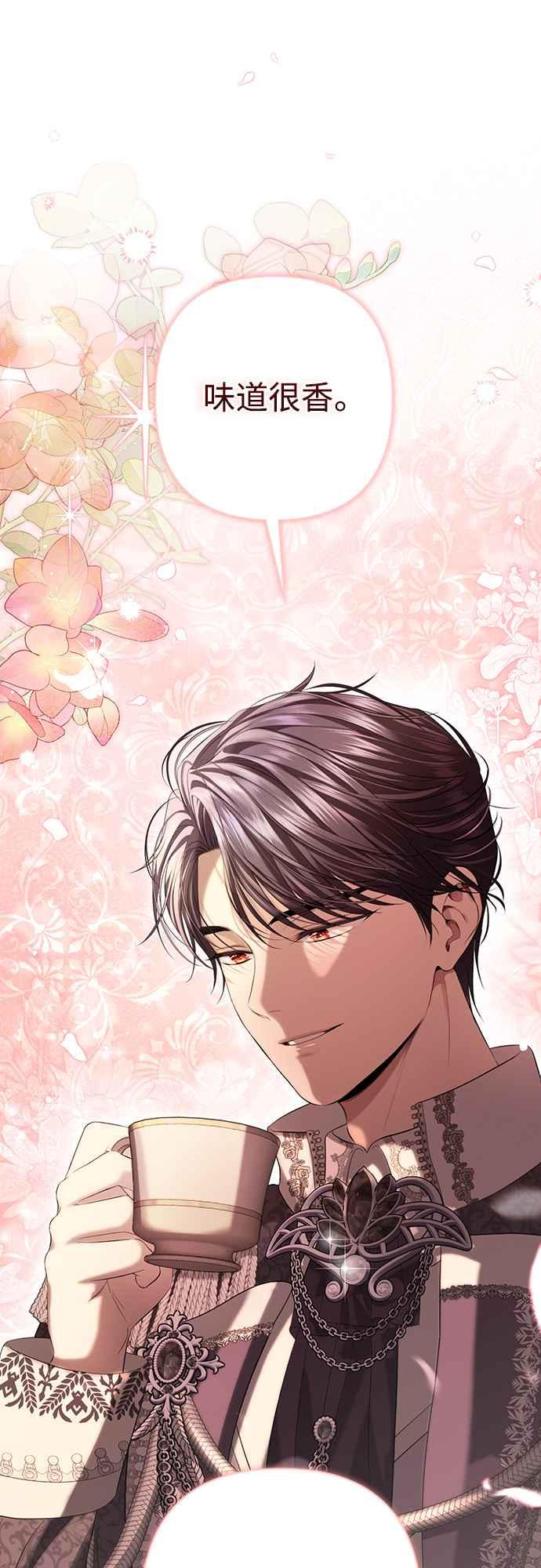 第10话 第44页