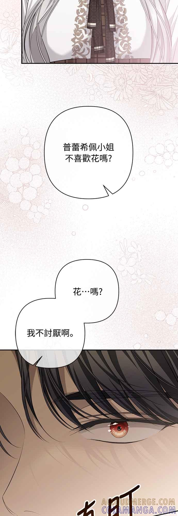 第10话 第46页