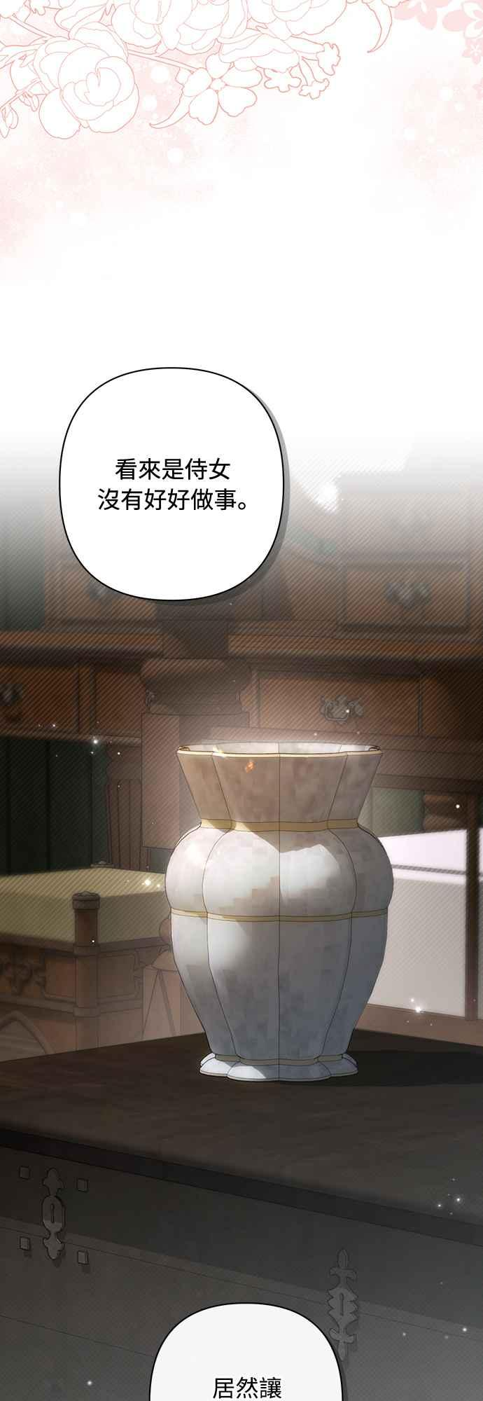 第10话 第48页