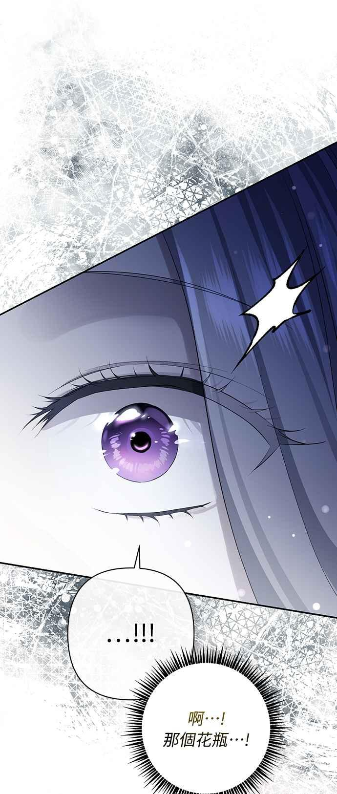 第10话 第51页