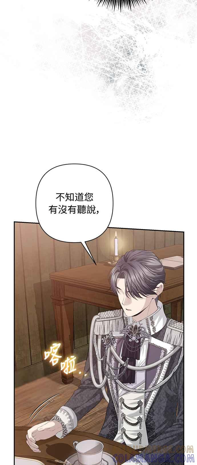 第10话 第52页
