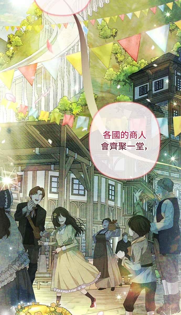 第10话 第54页