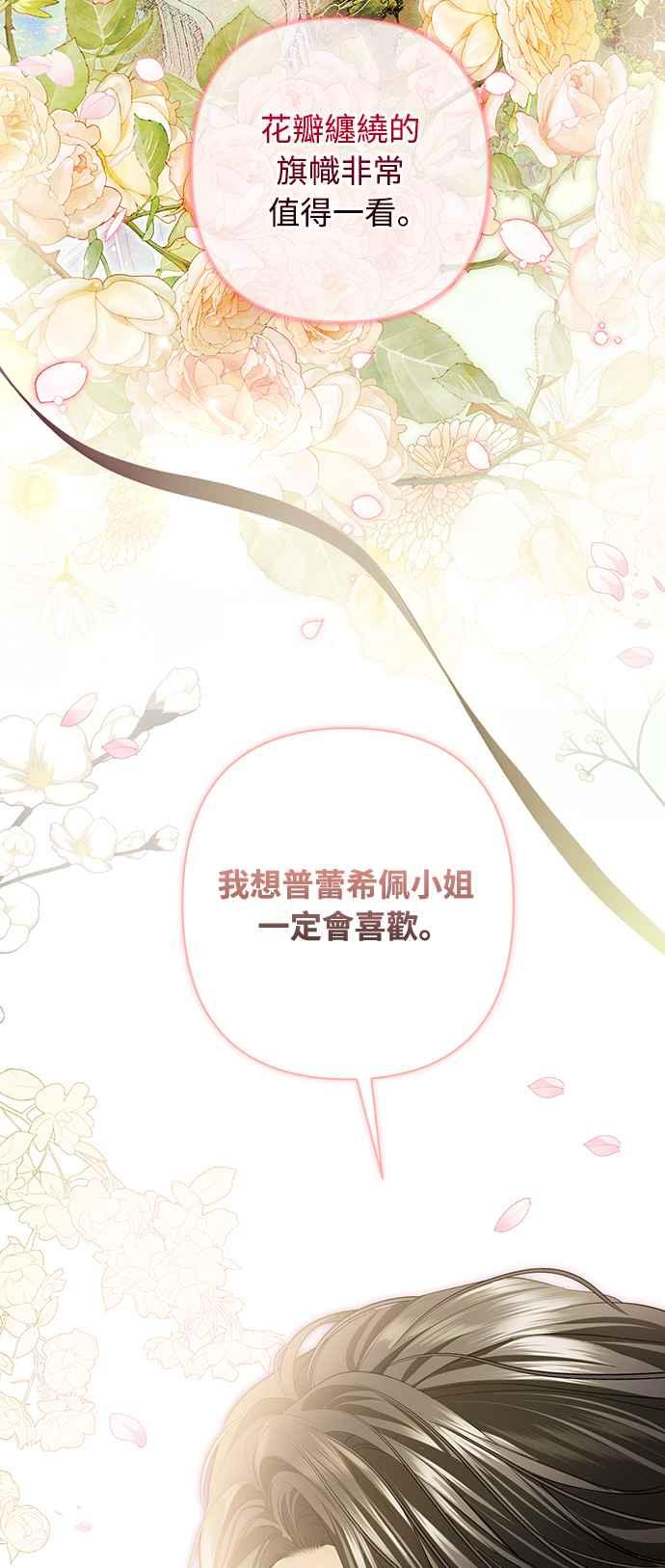 第10话 第57页