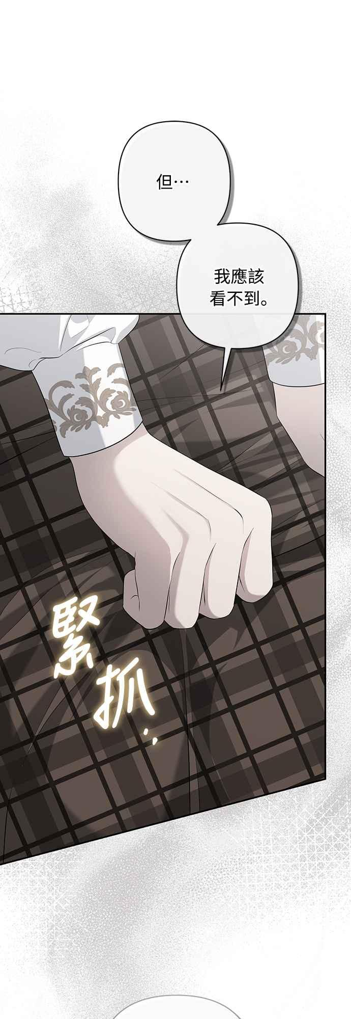 第10话 第60页