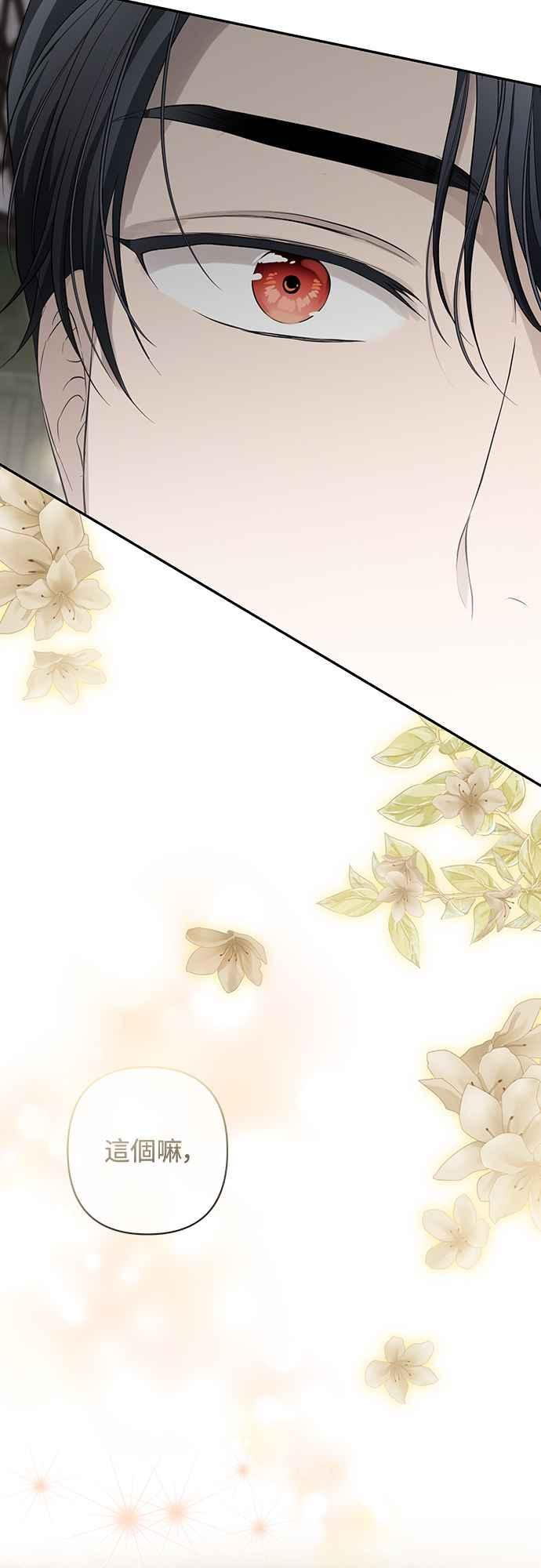 第10话 第62页