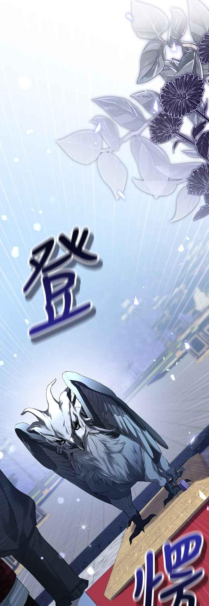 第10话 第68页
