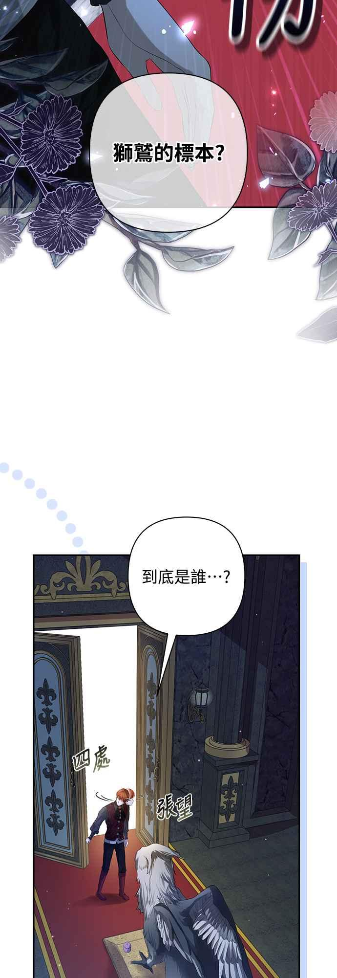 第10话 第69页