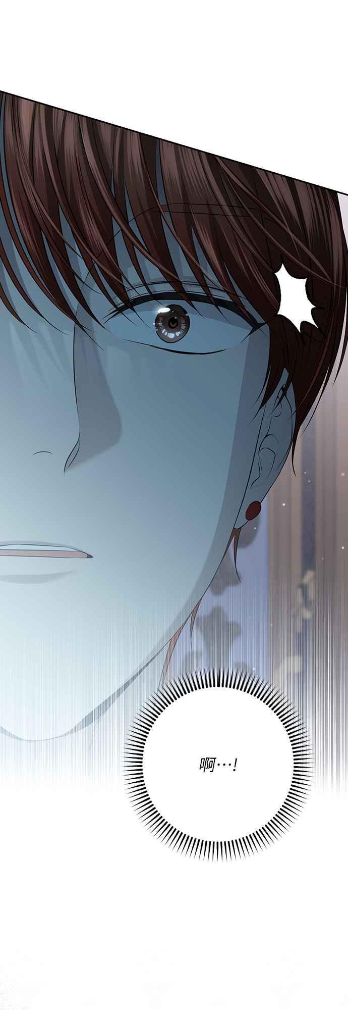 第10话 第71页