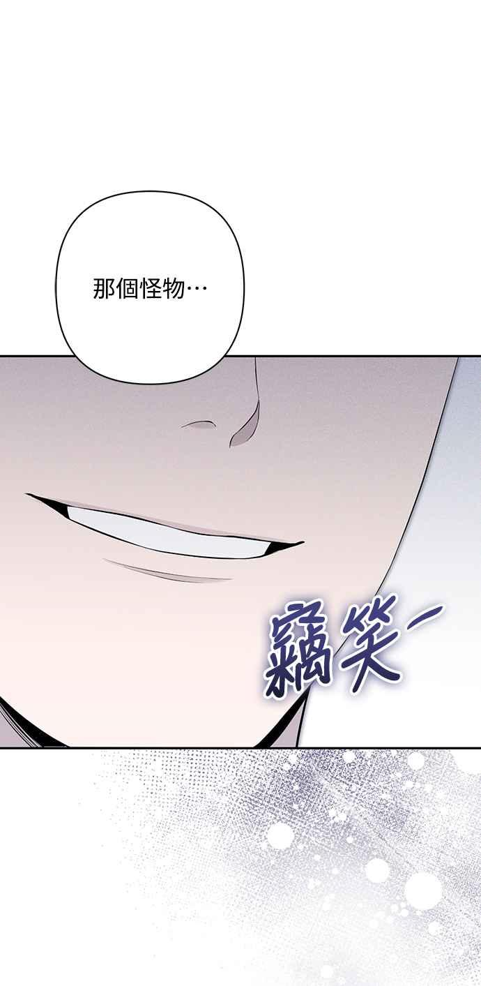 第10话 第74页
