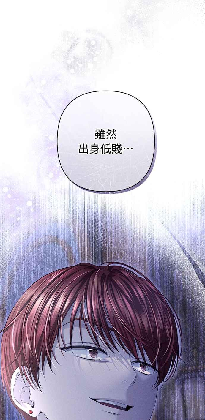 第10话 第75页