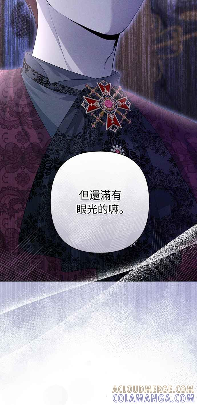 第10话 第76页