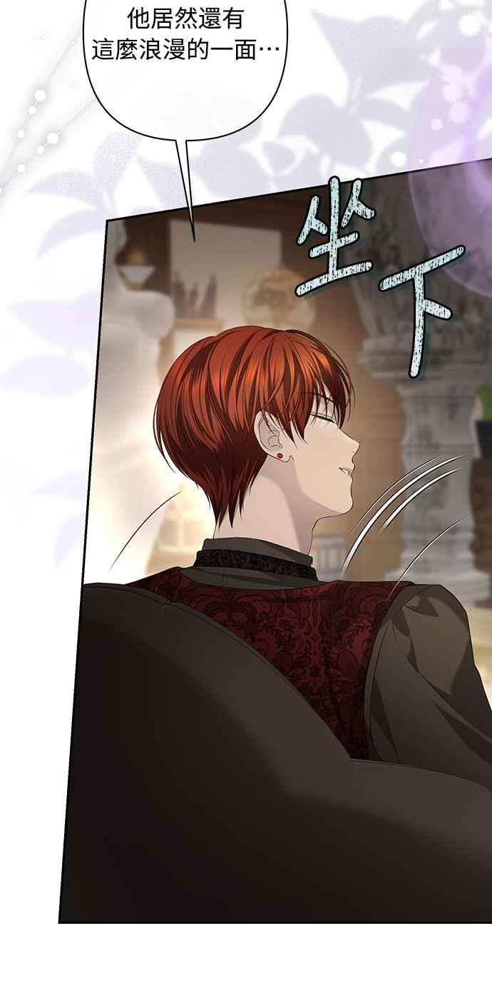 第10话 第78页