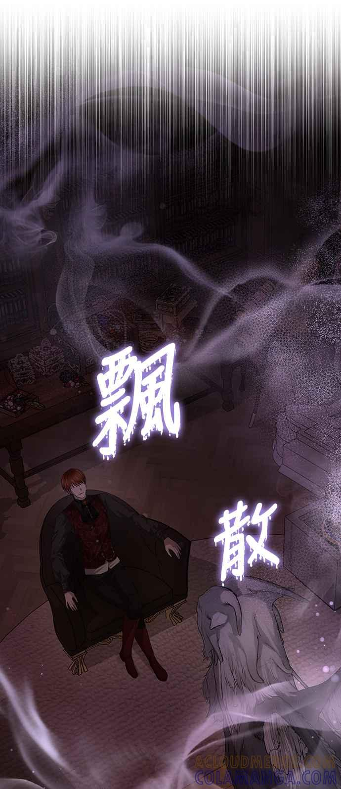 第10话 第79页