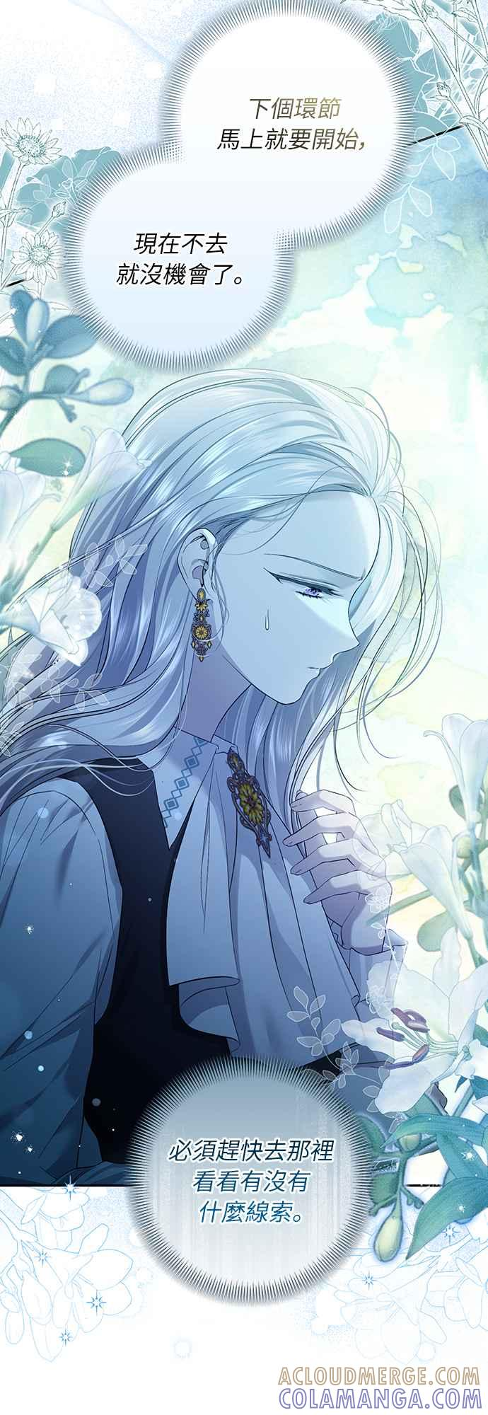第11话 第4页