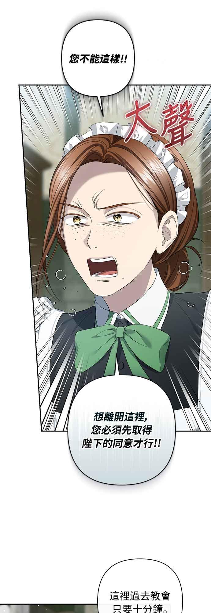 第11话 第5页