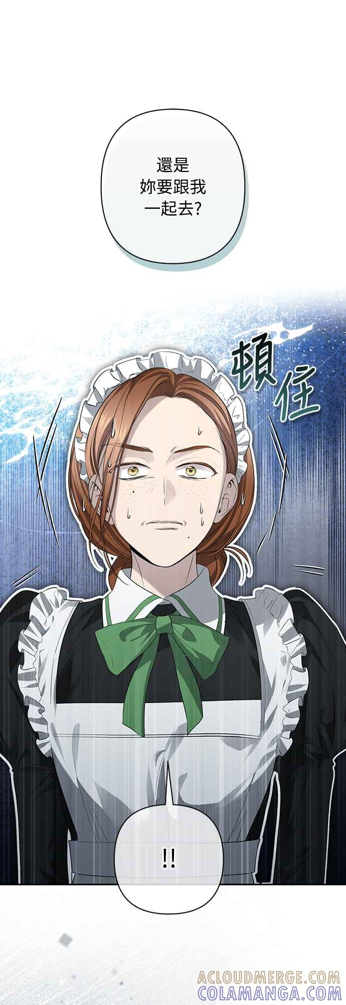 第11话 第7页