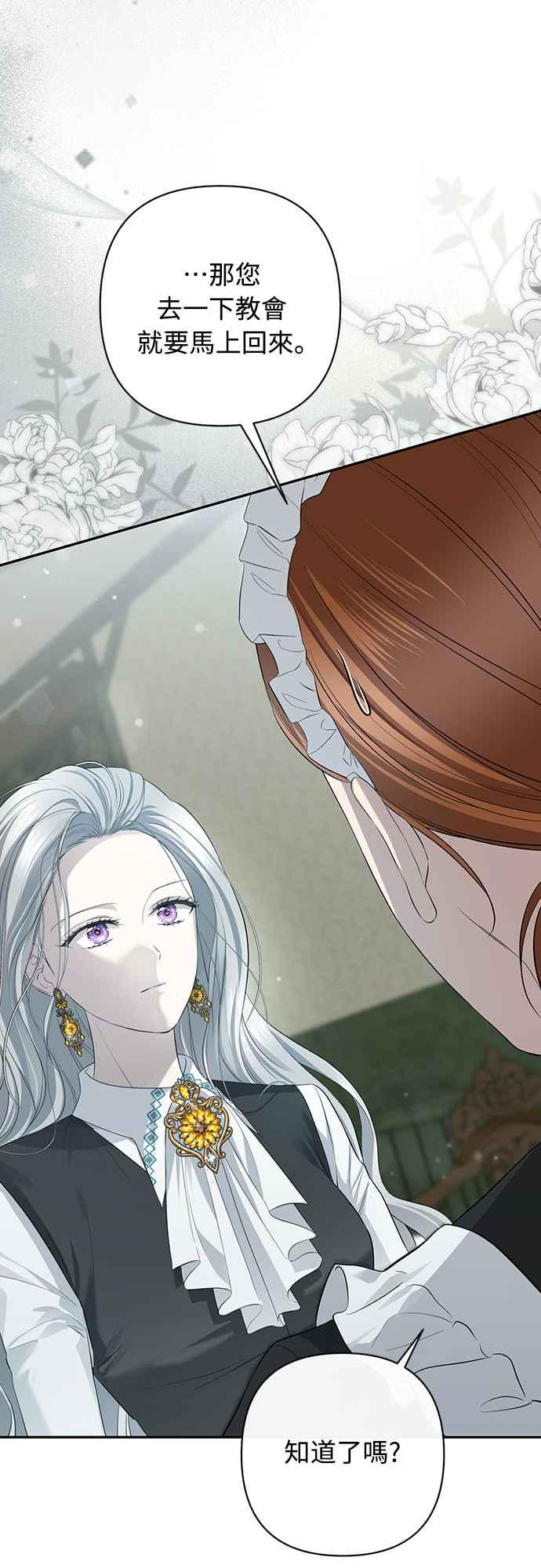 第11话 第9页