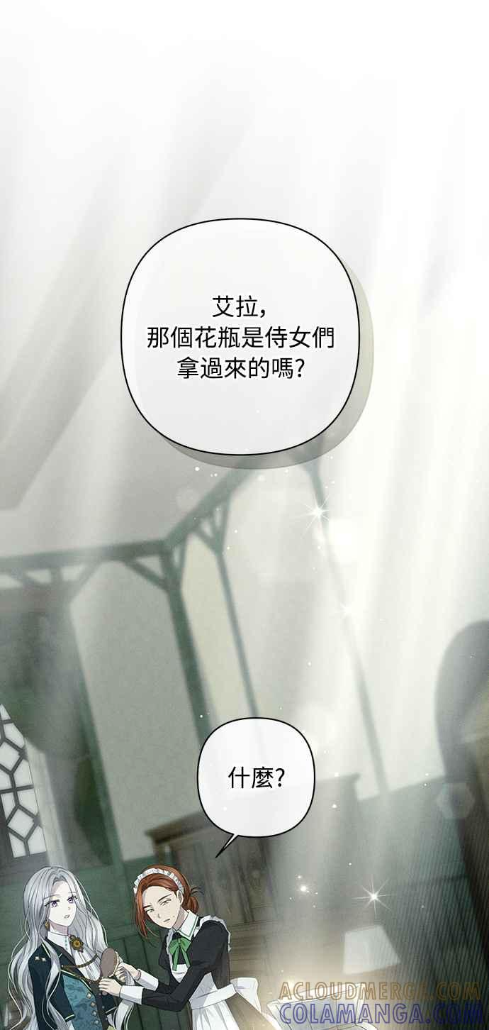 第11话 第13页