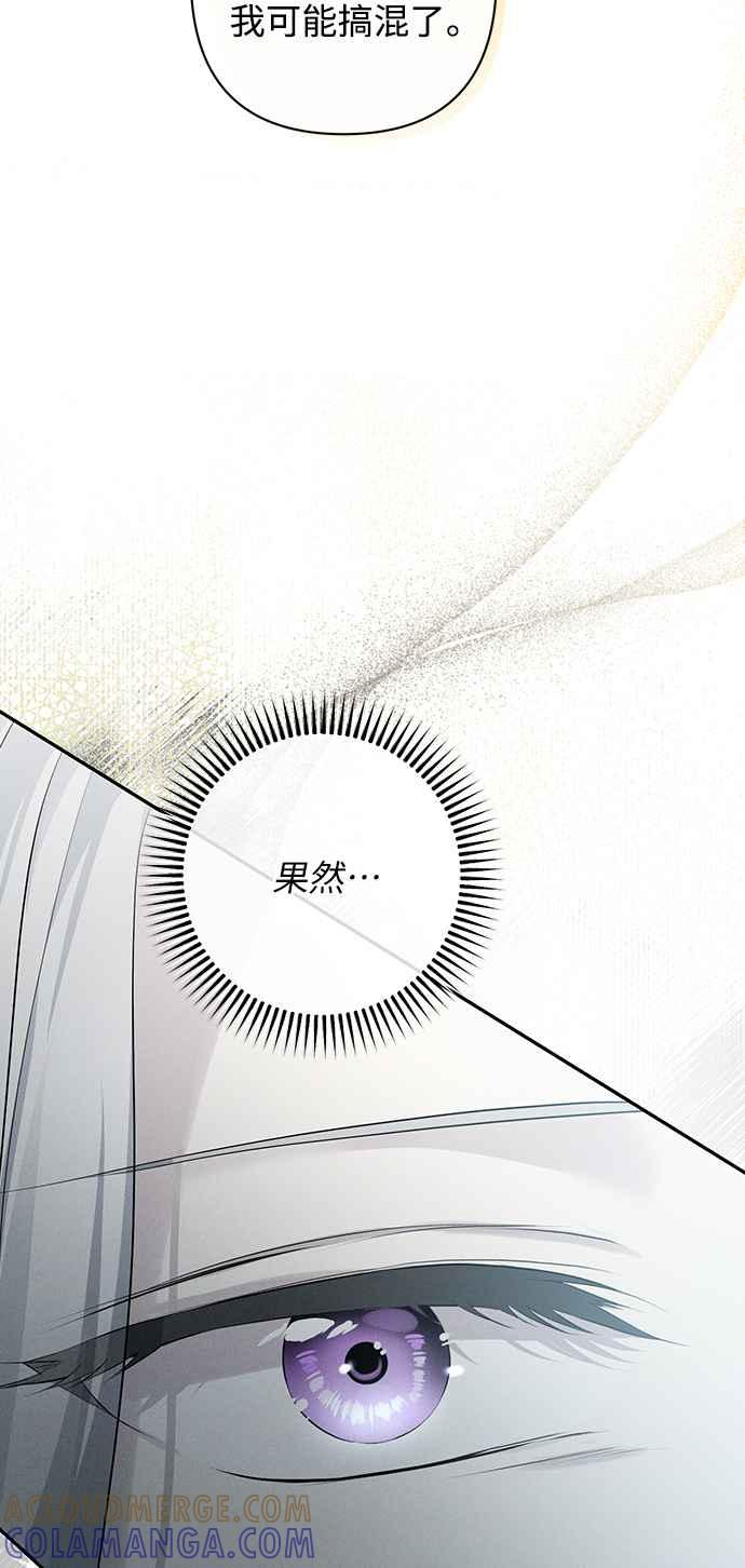 第11话 第16页