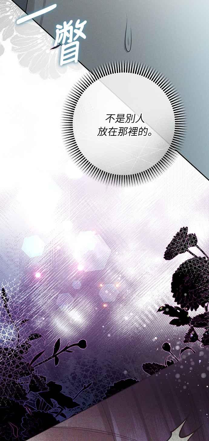 第11话 第17页