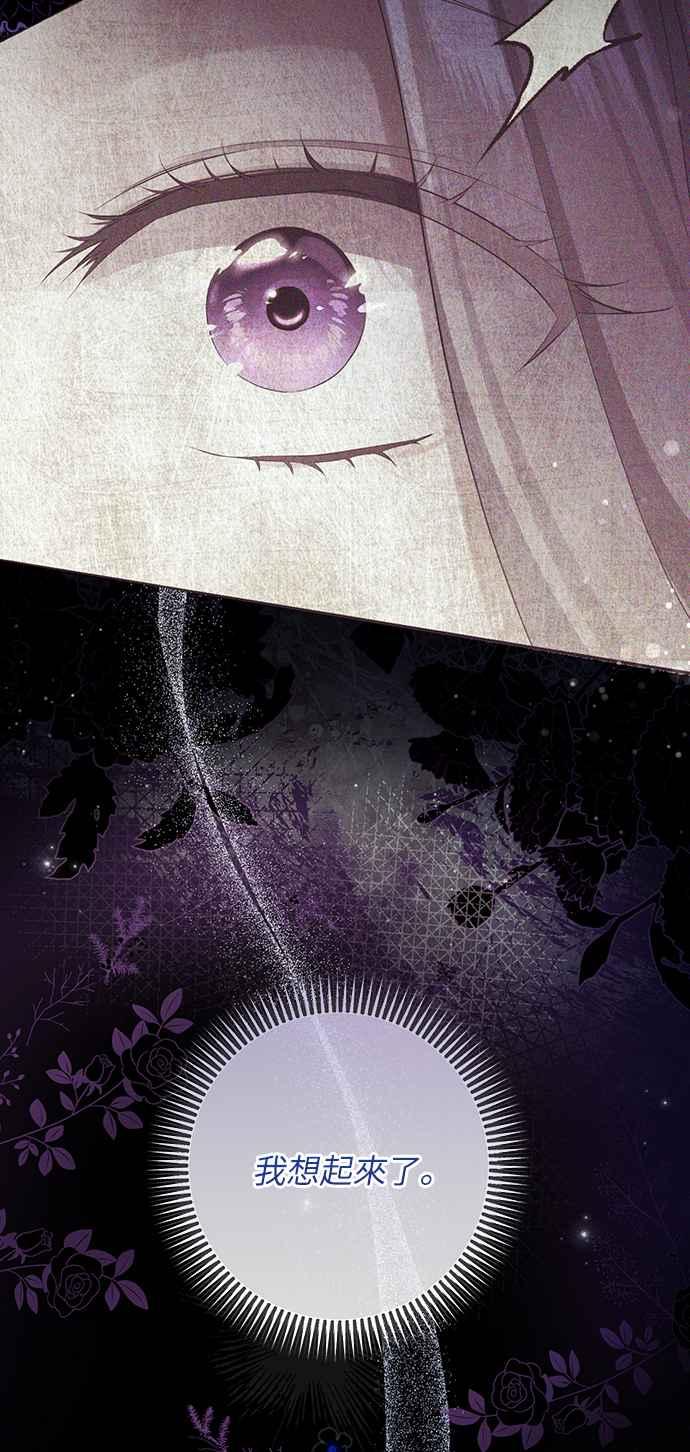 第11话 第18页