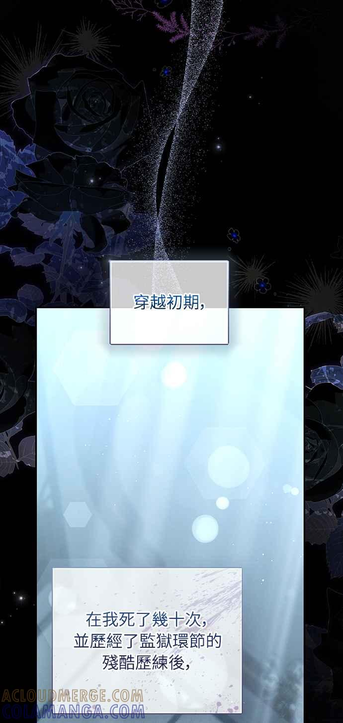 第11话 第19页