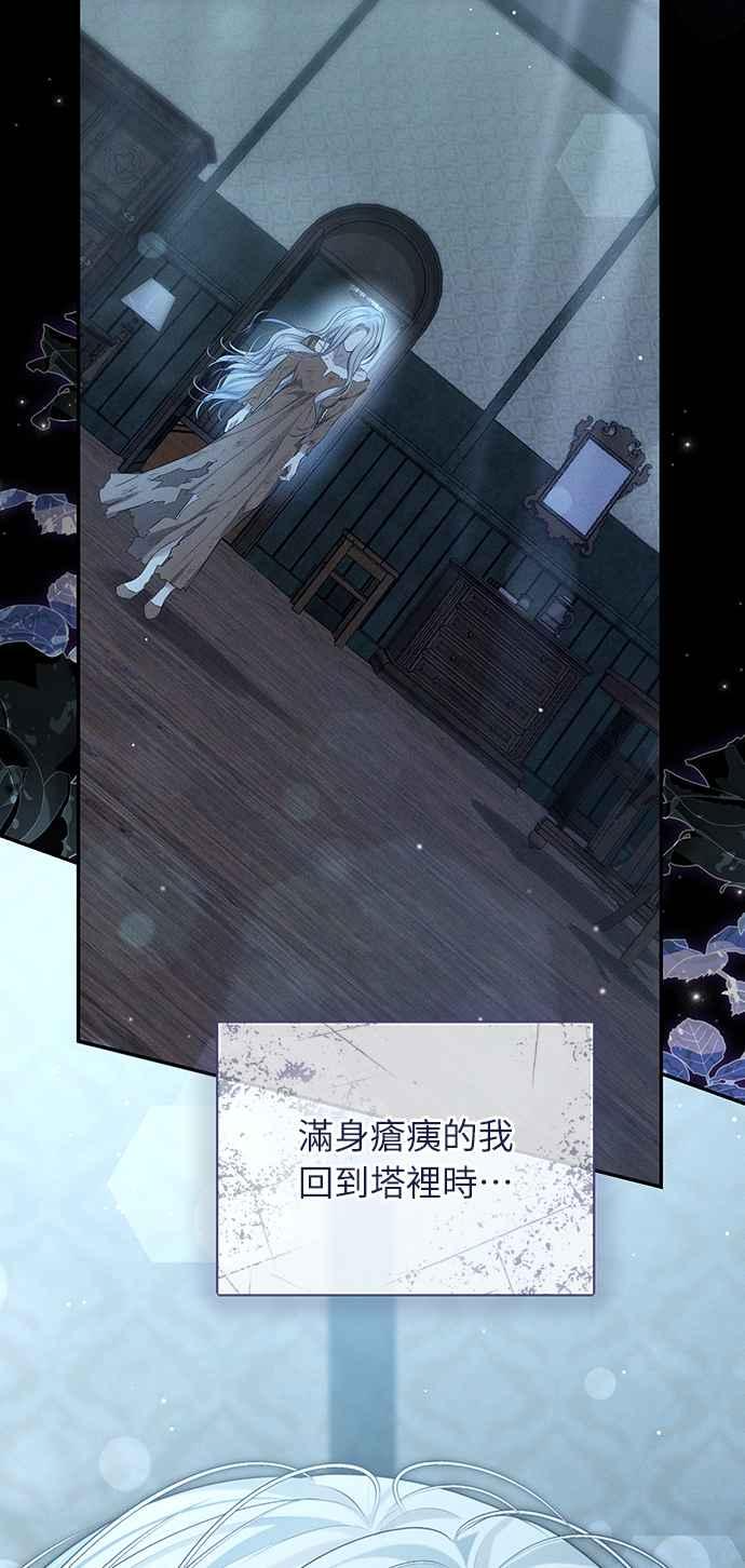 第11话 第20页