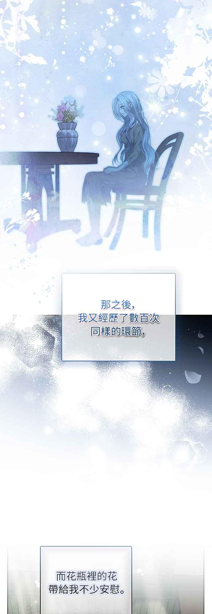 第11话 第26页