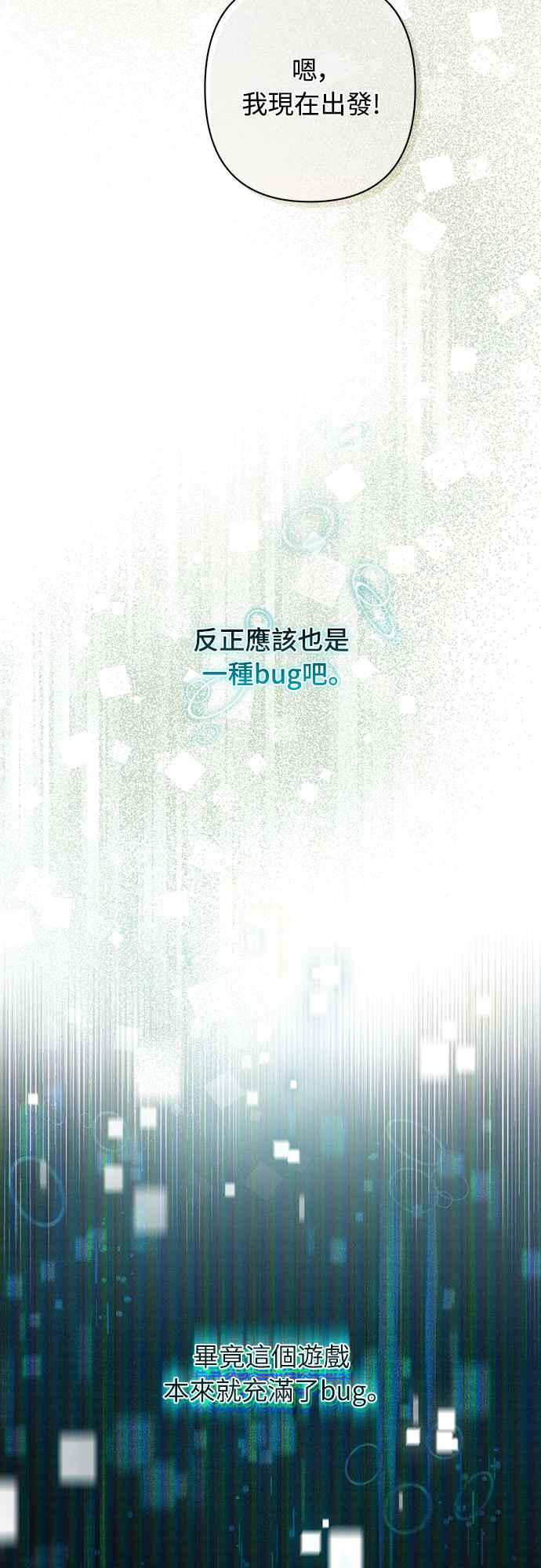 第11话 第30页