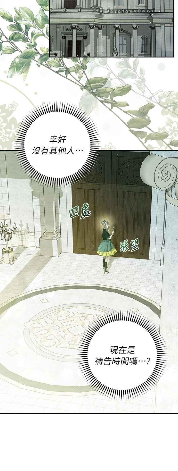 第11话 第33页