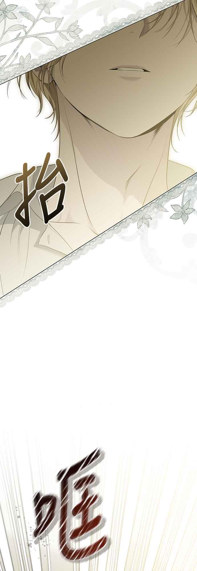 第11话 第35页