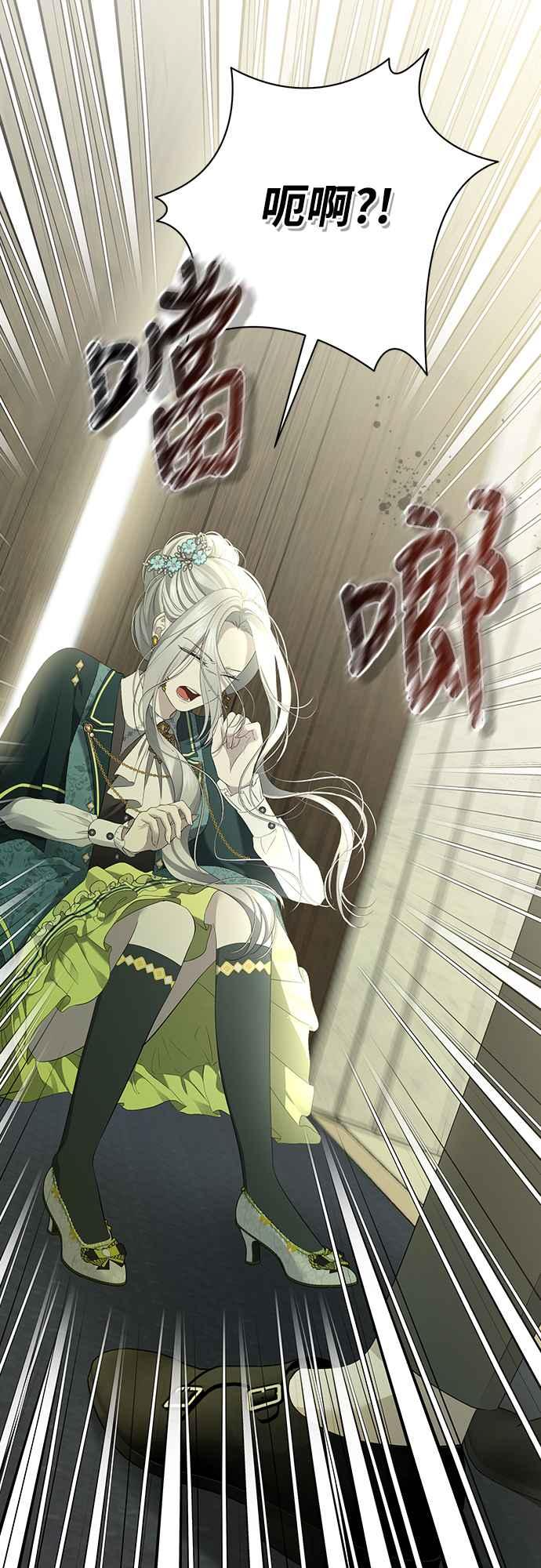 第11话 第36页