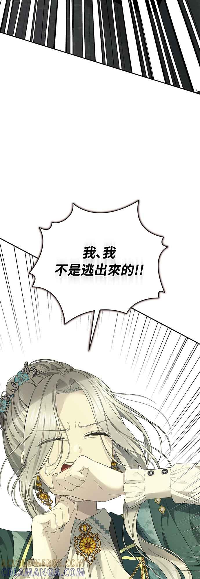 第11话 第37页
