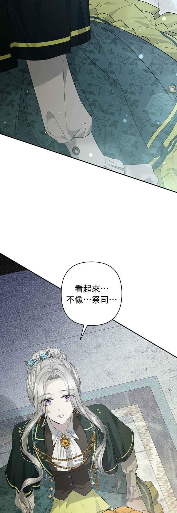 第11话 第41页