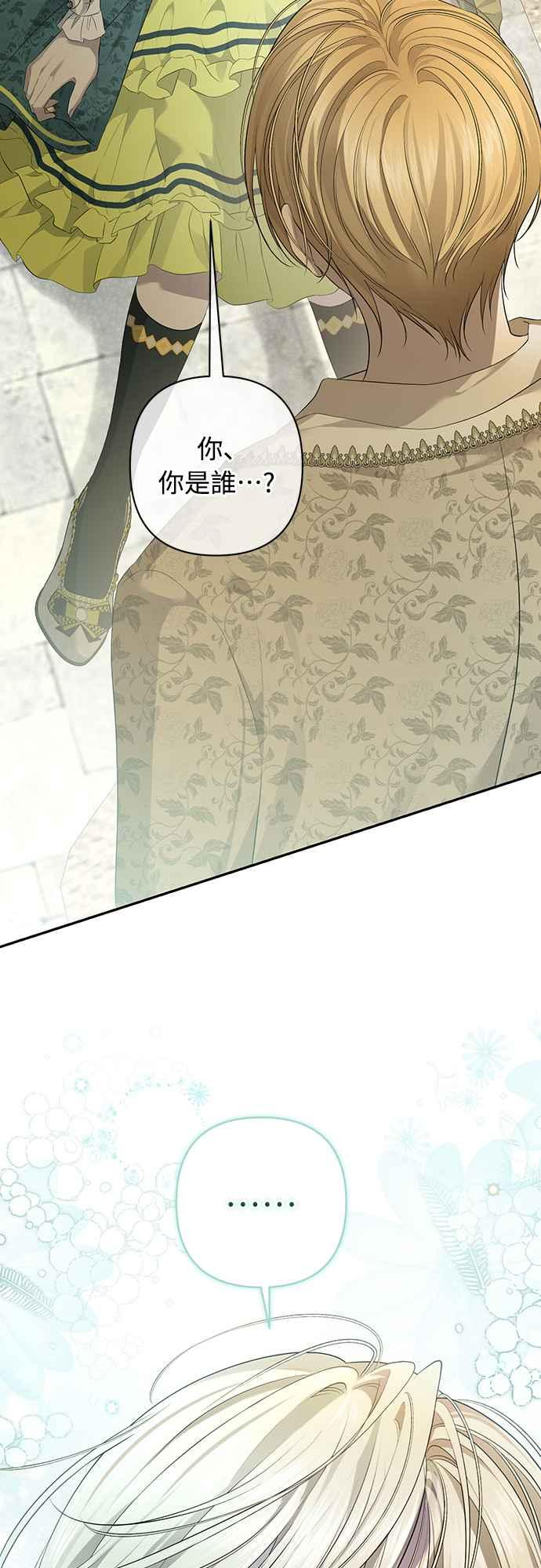 第11话 第42页