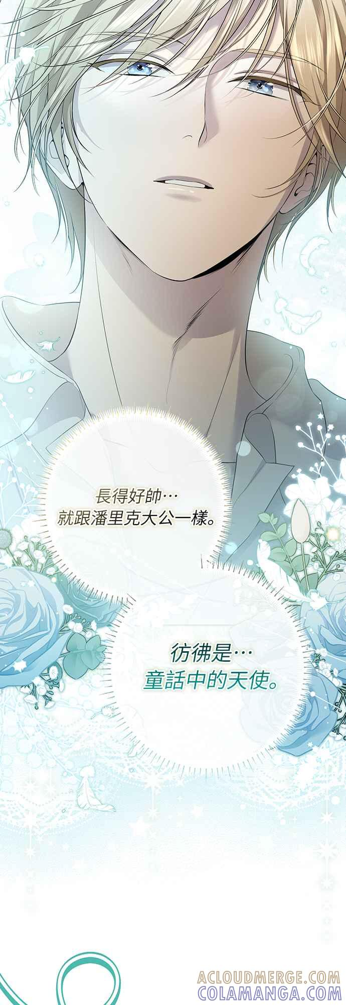 第11话 第43页