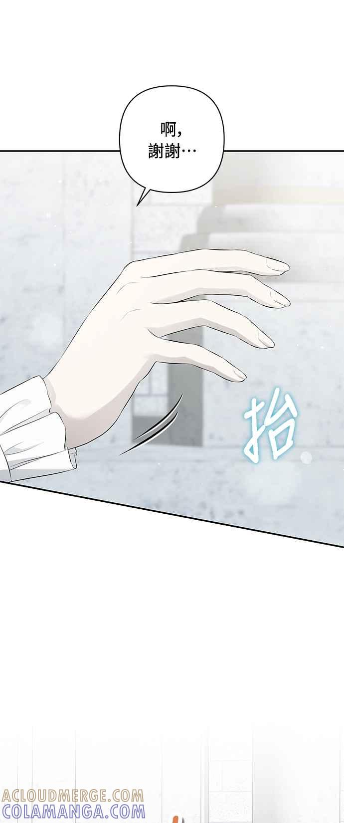 第11话 第46页