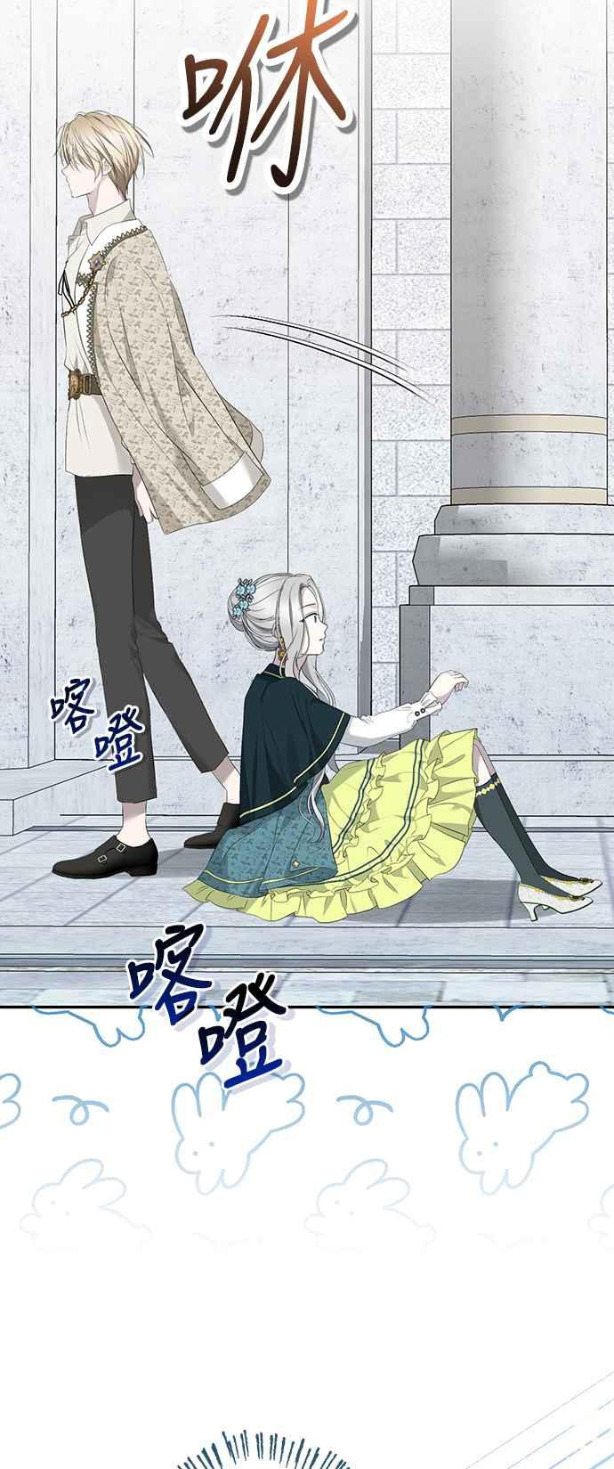 第11话 第47页