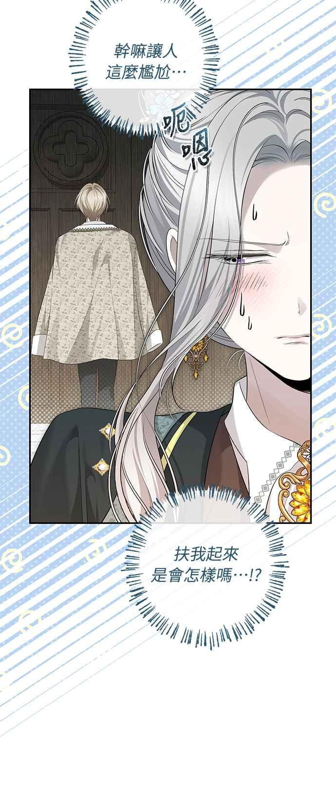 第11话 第48页