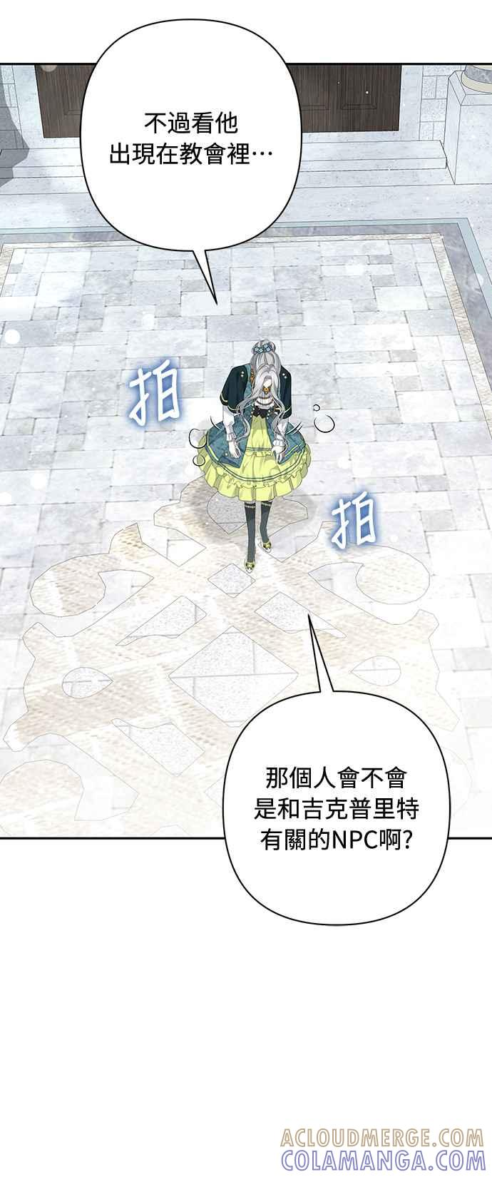 第11话 第49页