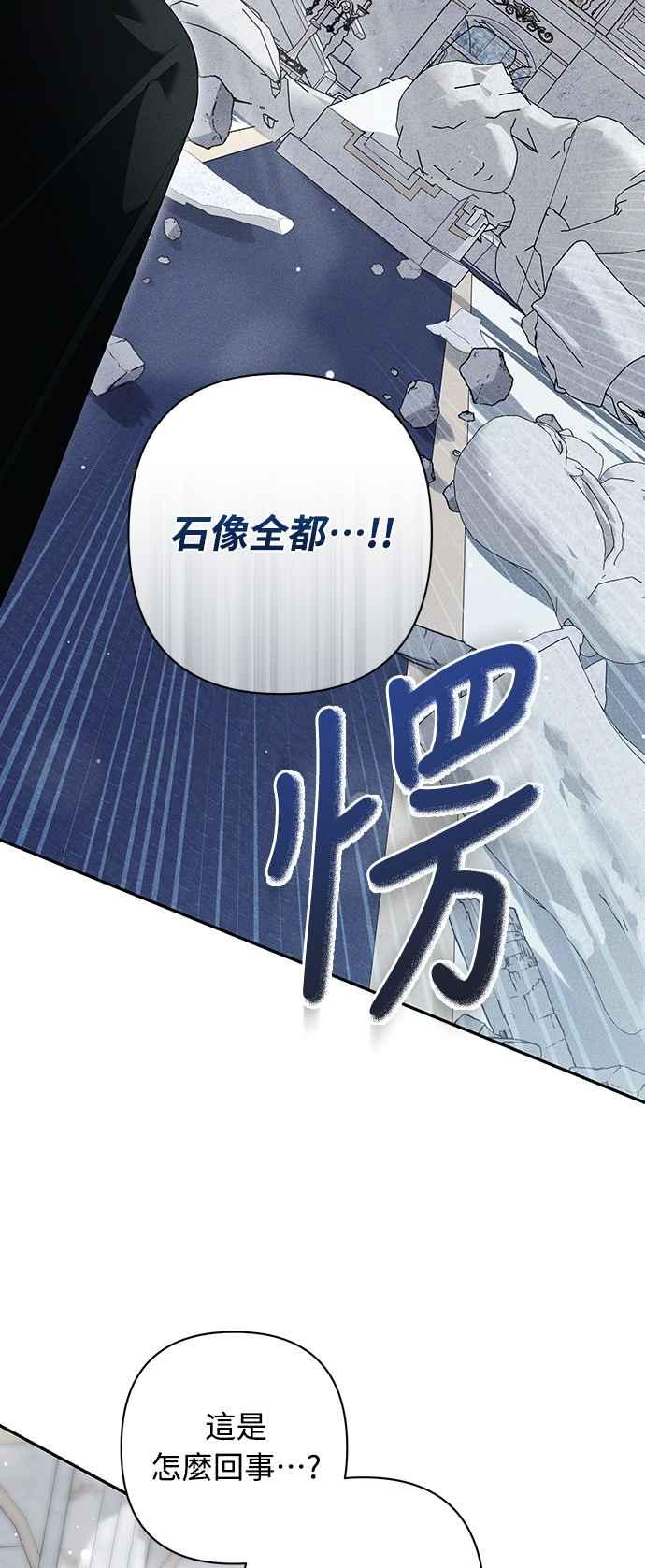 第11话 第54页