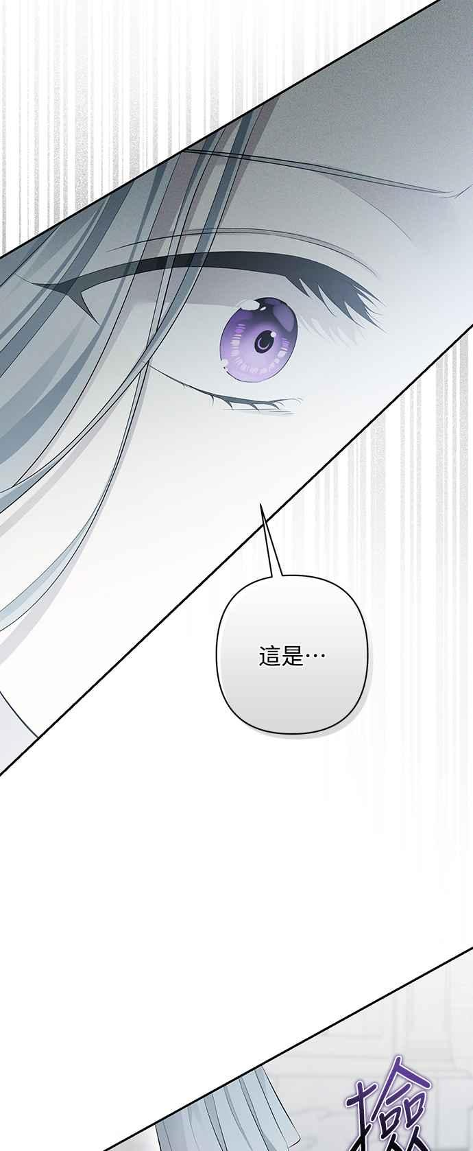 第11话 第56页