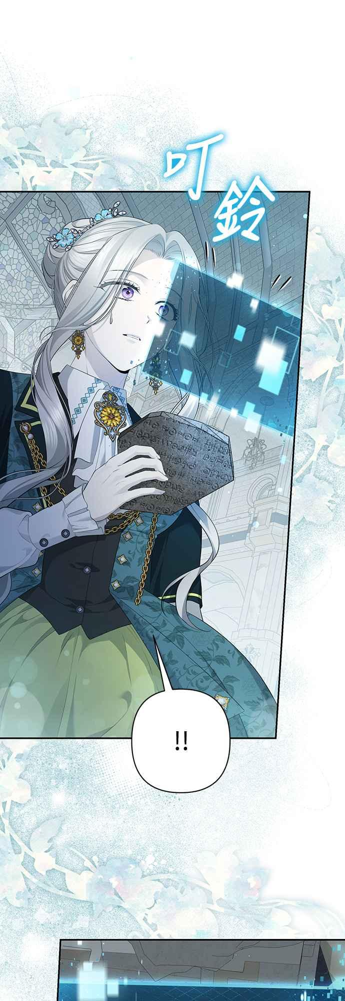 第11话 第60页